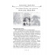 Книга Большая колода Ленорман. Практическое руководство. Кузнецова София