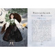 Імболкський Оракул. Пори року відьми - Seasons of the Witch Imbolc Oracle. Rockpool Publishing