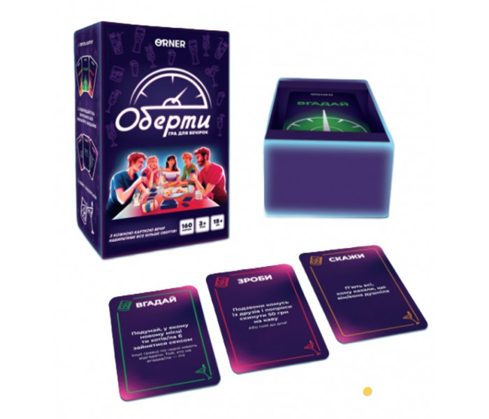 Настольная игра для компании "Обороты". Orner