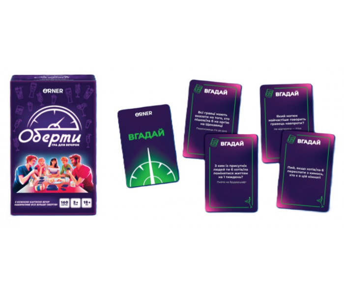 Настольная игра для компании "Обороты". Orner