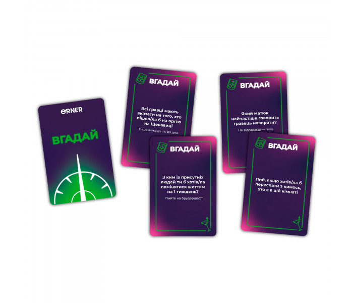 Настольная игра для компании "Обороты". Orner