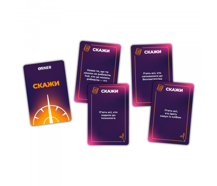 Настольная игра для компании "Обороты". Orner
