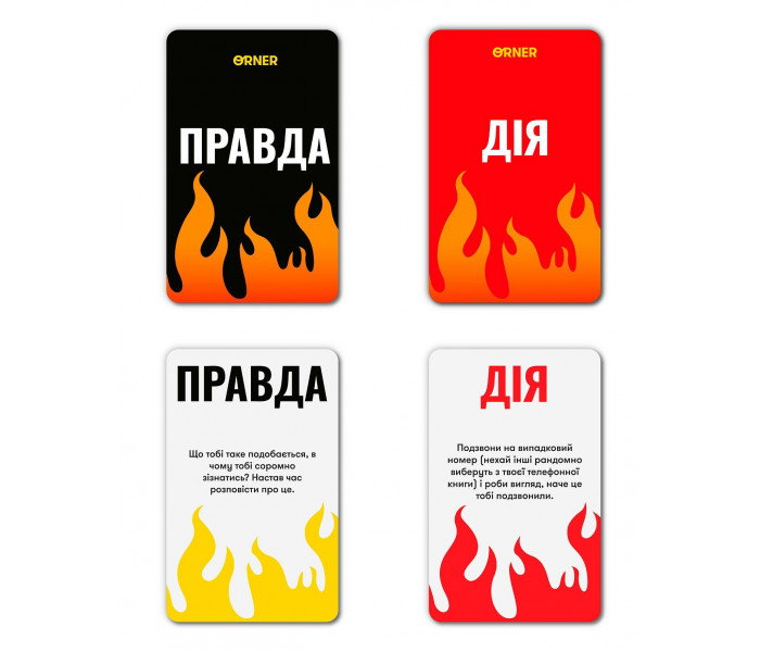 Настільна гра для компанії "На межі: Правда або виклик". Orner