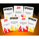 Настільна гра для компанії 