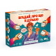 Игра для компании 