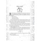 Книга Гримуар Телец Стеклянный. Grimoire Vitulum Vitrum. Бенгальский Иван (8604)