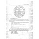 Книга Гримуар Телец Стеклянный. Grimoire Vitulum Vitrum. Бенгальский Иван (8604)