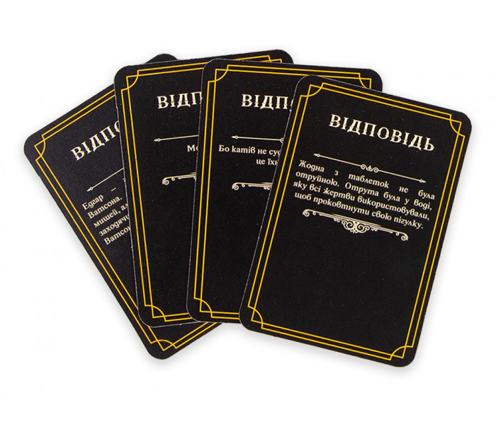Настольная игра Шерлок (УКР). Strateg (30338)