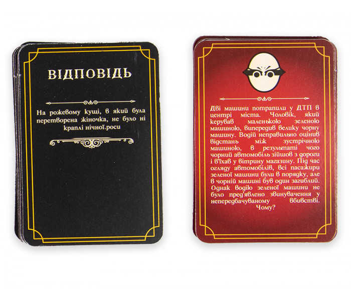 Настольная игра Шерлок (УКР). Strateg (30338)
