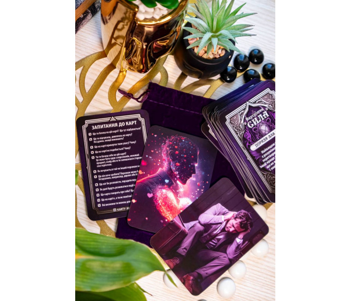 Мужская колода метафорических карт "Внутренняя сила". Осыка Маргарита