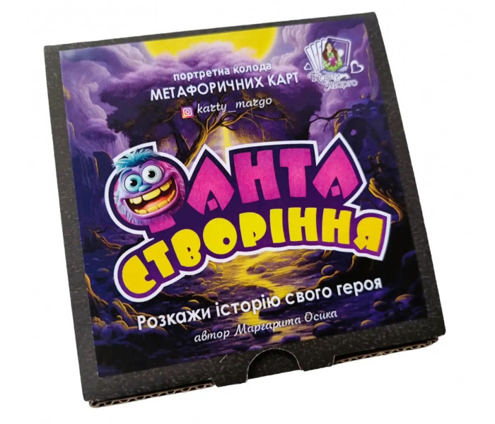 Метафорические карты "Фанта Творения". Осика Маргарита