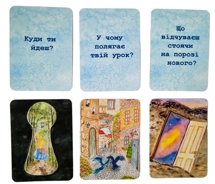 Метафорические карты "Ты и есть ключ". Юлия Клёпка