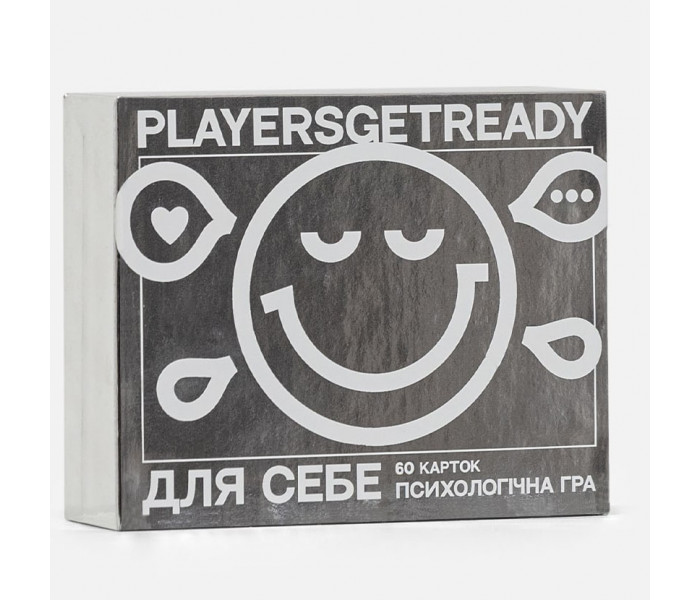 Психологічна гра Для себе (60 карток). Playersgetready