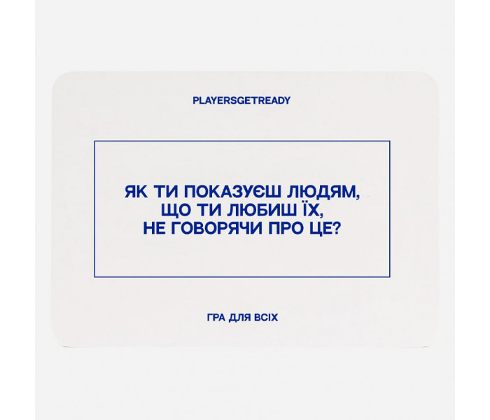 Психологическая игра Для всех (60 карт). Playersgetready