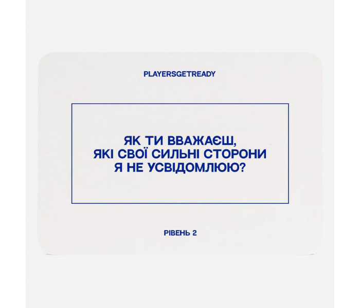 Психологическая игра Для друзей (150 карт). Playersgetready