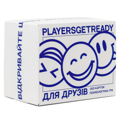 Психологическая игра Для друзей (150 карт). Playersgetready