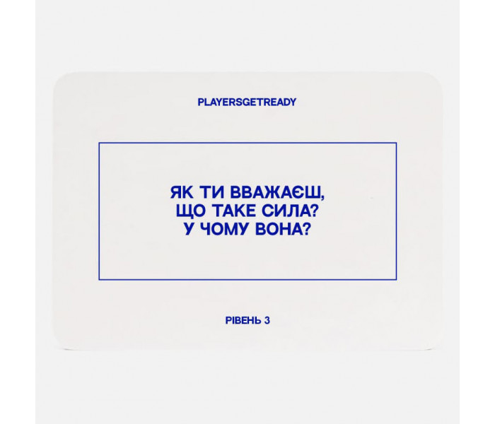 Психологическая игра Для семьи (150 карт). Playersgetready