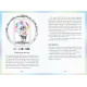 Люміна Таро - Lumina Tarot. Rockpool Publishing