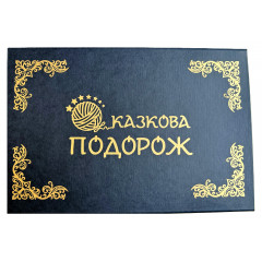 Трансформаційна гра 