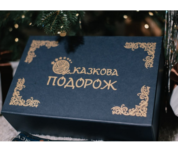 Трансформаційна гра "Казкова Подорож". Котульська О