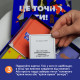 Настольная игра Это точно ты (УКР). Memo Games