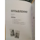 Книга Таро с самого начала. Простое руководство по чтению карт для саморазвития и личностного роста. Мег Хейерц