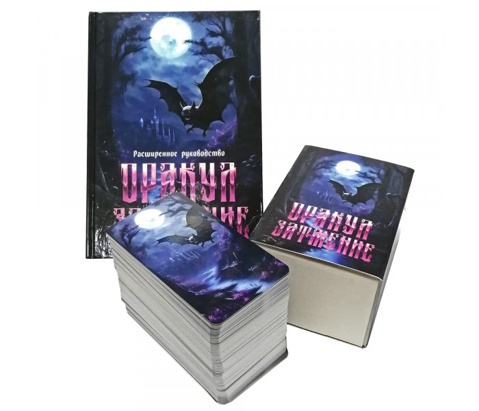 Обновленное издание Оракул Затмение Амира ( книга + карты)