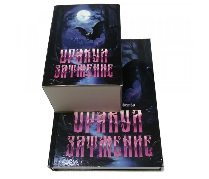 Обновленное издание Оракул Затмение Амира ( книга + карты)
