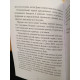 Книга Дома в Ленорман. Часть 1. Виктор Ятров