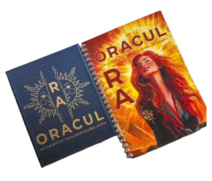 Оракул Ра - The Oracle of Ra. Комарчева Ирина