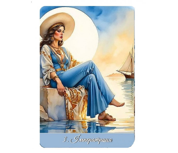 Таро Греческого Лета - The Tarot of Greek Summer (UA)