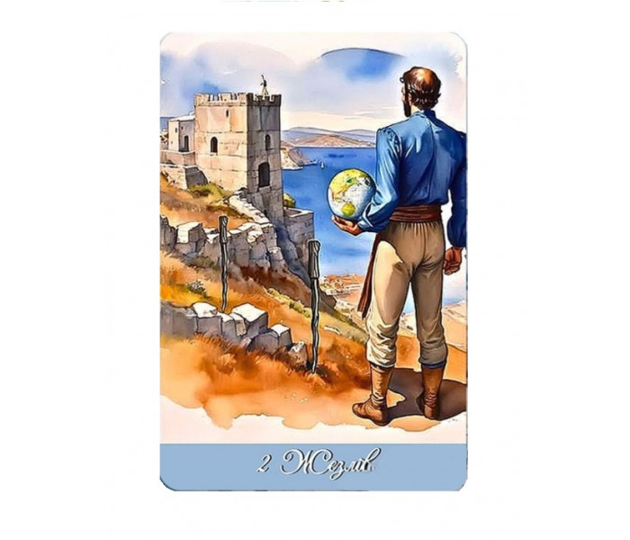 Таро Греческого Лета - The Tarot of Greek Summer (UA)