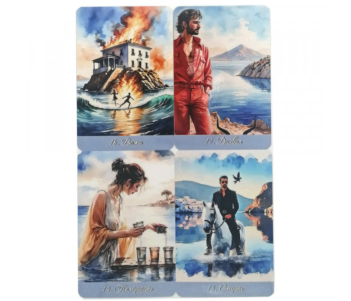 Таро Греческого Лета - The Tarot of Greek Summer (UA)