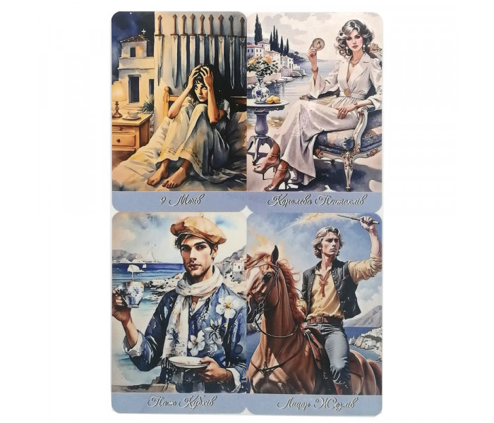 Таро Греческого Лета - The Tarot of Greek Summer (UA)
