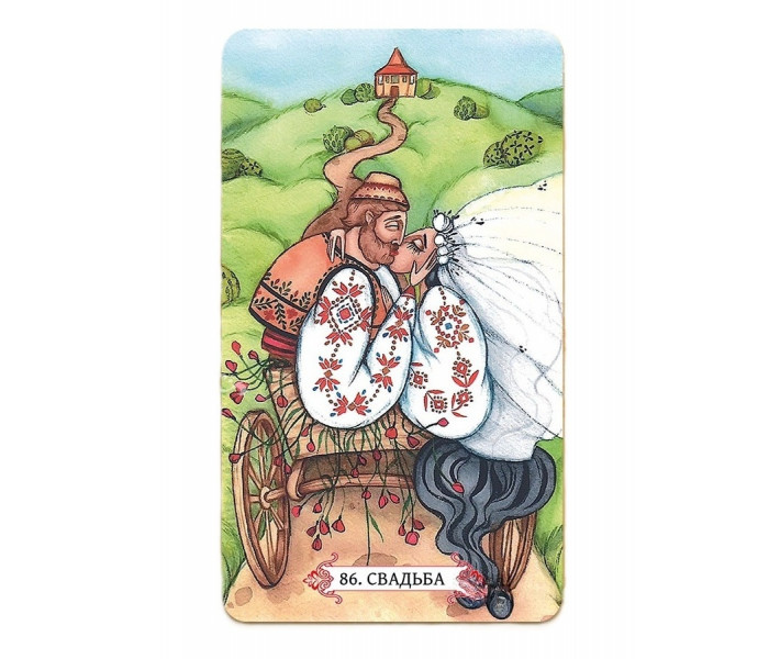 Оракул Магия Сердец - Oracle magic of hearts (RU)