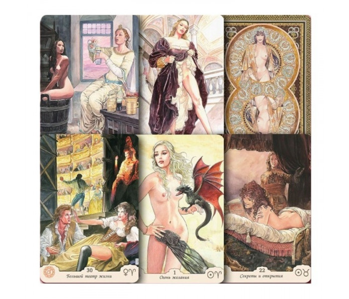 Эротический Оракул Манара - Manara Erotic Oracle (RU)