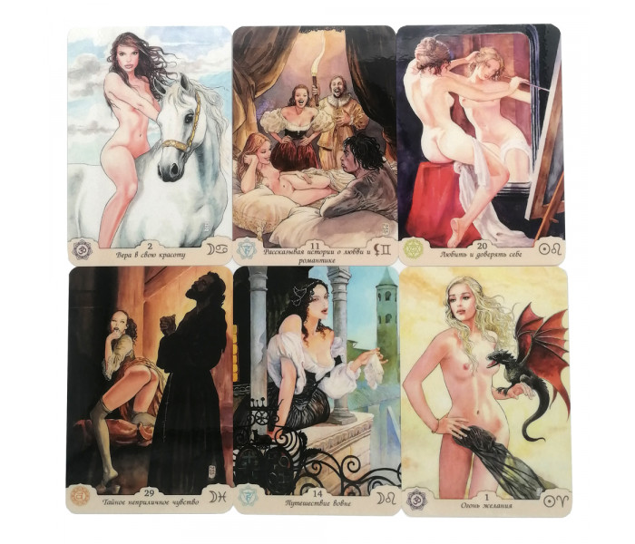 Эротический Оракул Манара - Manara Erotic Oracle (RU)