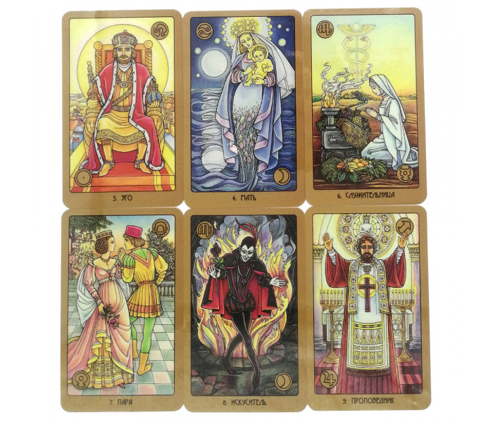 Оракул Симболон - Symbolon Oracle (RU)