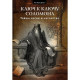 Книга Ключ к Ключу Соломона. Тайны магии и масонства. Дюкетт Лон