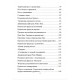 Рунический Круг Силы: 1-3 Атт (комплект из 3-х книг). Исламов Юрий