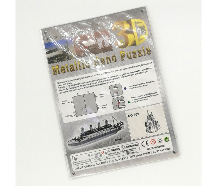 Збірна металева 3D модель Замок Попелюшки (№303). Китайський Metal Earth