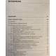 Набор книг Мозг, познание, разум. Введение в когнитивные нейронауки (Том 1 + Том 2). Баарс Бернард (8756)