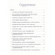 Книга Медитації. Усі секрети і техніки. Баррі Катрін