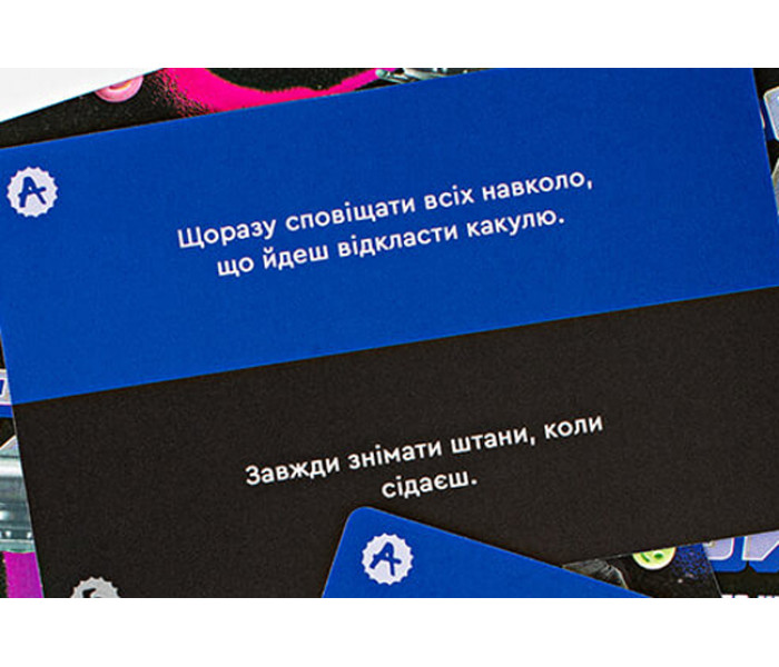Настольная игра Херовый выбор (УКР). Fun Games Shop (FGS74)