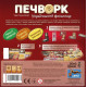 Настольная игра Печворк Украинский фольклор (Patchwork). Lord of Boards (LOB2412UA)