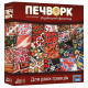 Настольная игра Печворк Украинский фольклор (Patchwork). Lord of Boards (LOB2412UA)