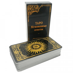 Таро Уейта  Миттєві Відповіді (РОС) - Tarot Instant Answers