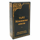 Таро Уейта  Миттєві Відповіді (РОС) - Tarot Instant Answers