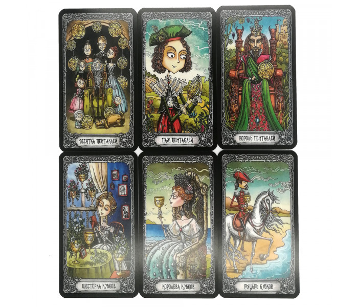 Таро Темный Особняк - Tarot Dark Mansion