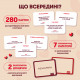 Игра для влюбленных 
